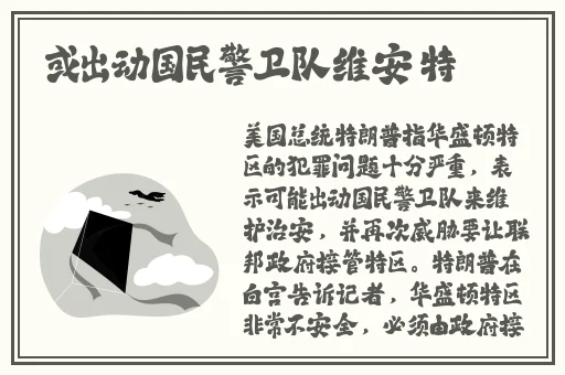 伊甸园2023二路三路四路五路